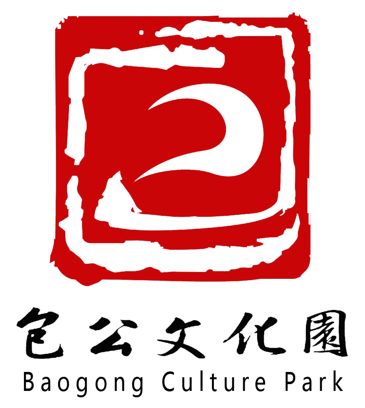 包公文化园logo