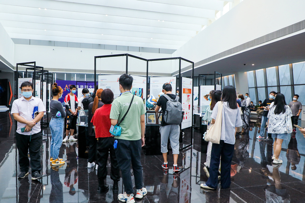 粤港澳大湾区文化创意设计大赛颁奖仪式暨成果展