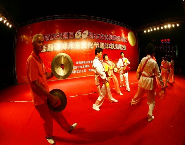 中秋对歌会