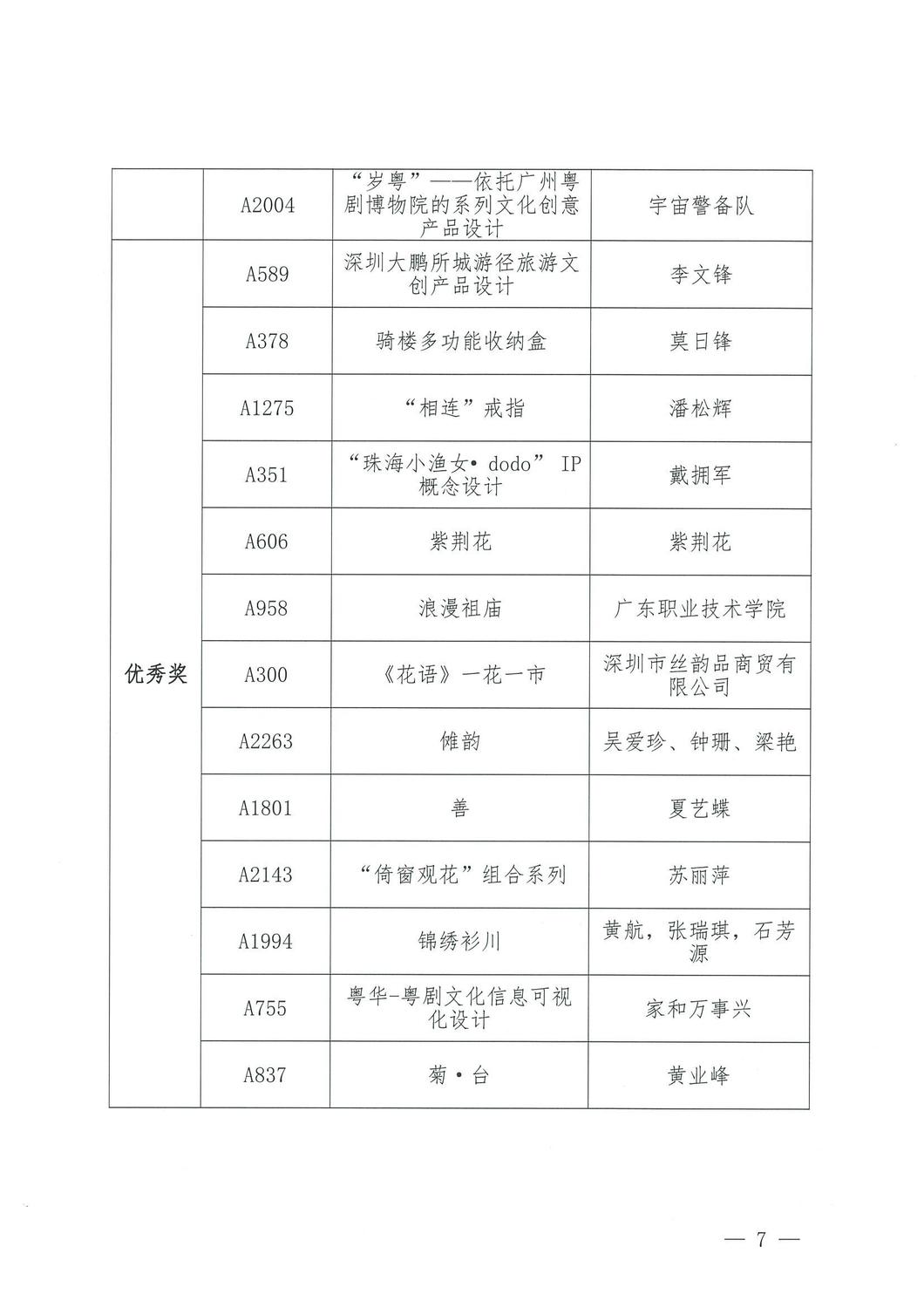 20210926150138(1)_06.jpg