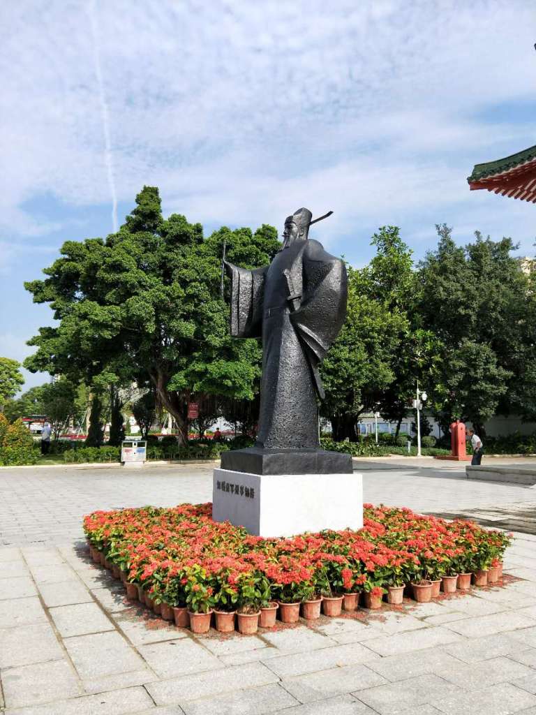 知端州军州事包拯铜像