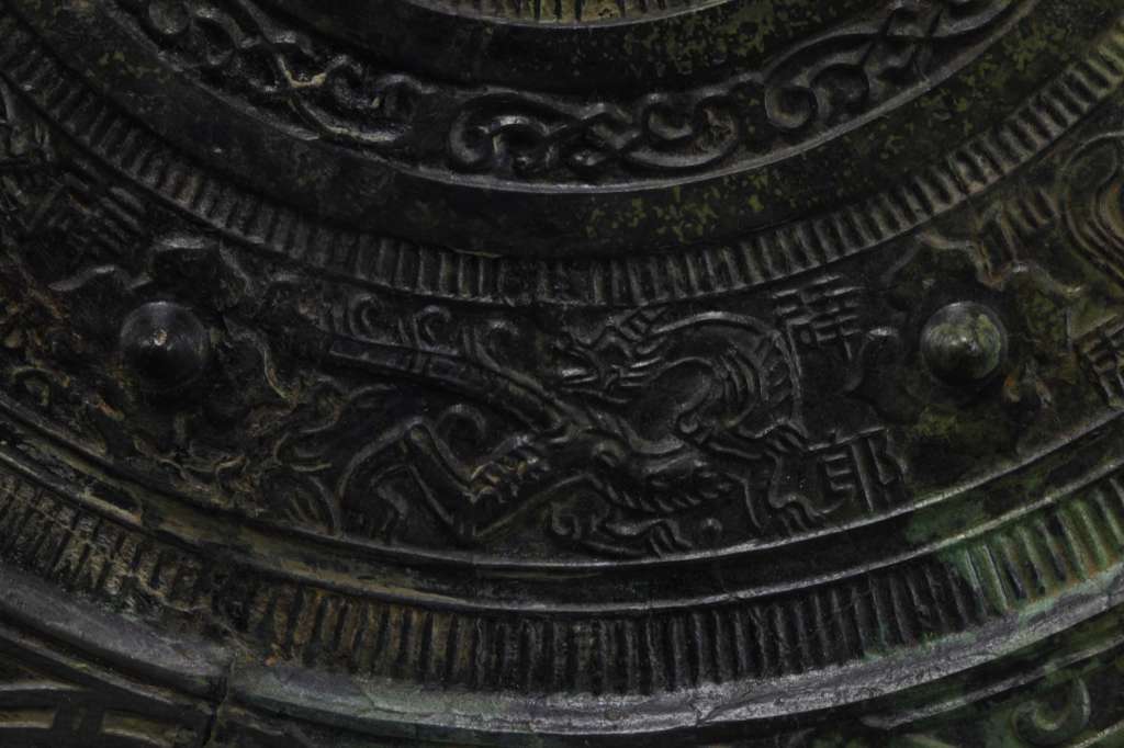 东汉“仙人止博”七乳神兽纹铜镜- 第八届粤港澳大湾区文化创意设计大赛