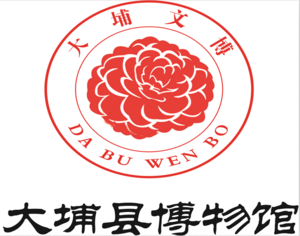 大埔县博物馆logo设计开发