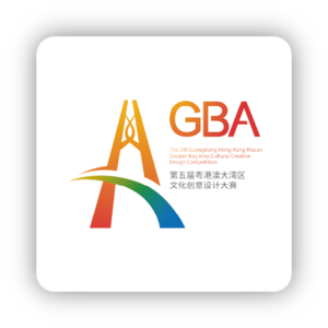 2024粵港澳大灣區文化創意交流活動